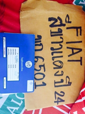 ขายรถ FIAT  สีขาว-แดง ปี2524