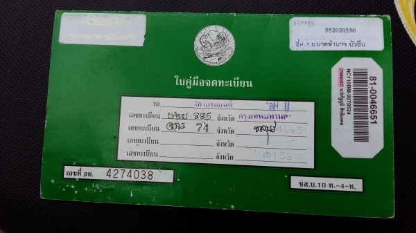 Click i หัวฉีด ราคา 22000 บาท โทร 084-6937668 ทรัพย์ Click i หัวฉีด ราคา 22000 บาท โทร 084-6937668 ทรัพย์