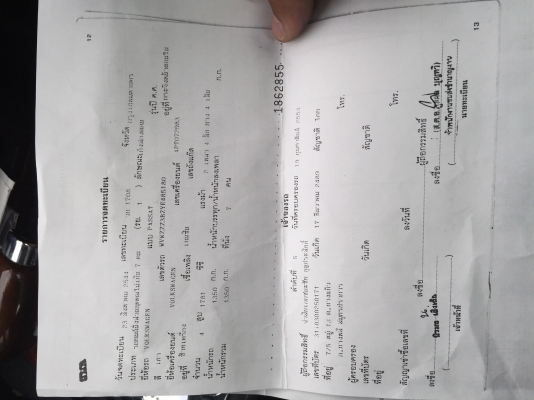 ขายรถโฟล์ค Passat สภาพสวยพร้อมใช้งานพร้อมโอน สนใจติดต่อ0968858213