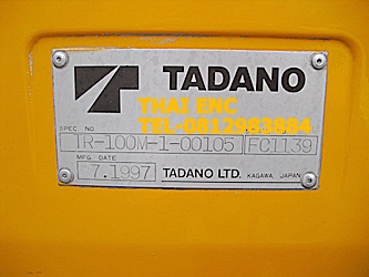 TANADO TR100M-1