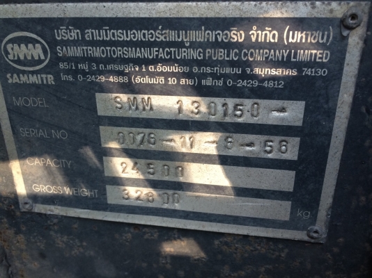 รถอีซูซุ 10 ล้อดั้ม FXZ 360 แรงม้า ปี 56. ( รถวิ่ง 13x,xxx กม. ) , ( ขายแม่ , ลูก. )   สนใจติดต่อ  081 - 6079515