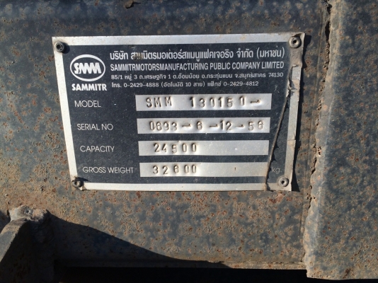 รถอีซูซุ 10 ล้อดั้ม FXZ 360 แรงม้า ปี 56. ( รถวิ่ง 13x,xxx กม. ) , ( ขายแม่ , ลูก. )   สนใจติดต่อ  081 - 6079515