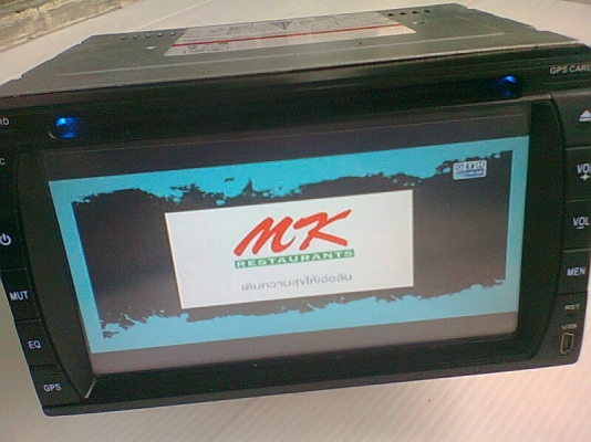 เครื่องเล่น 2D