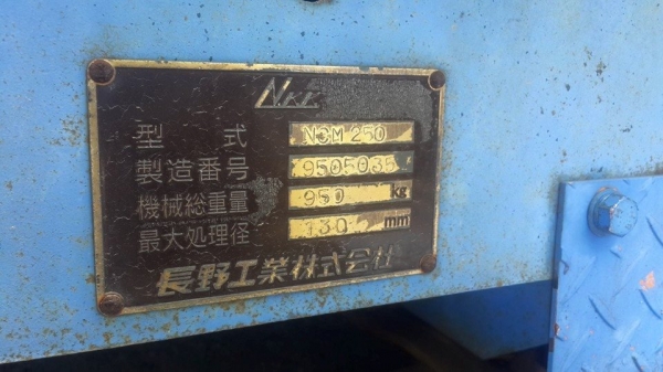 เครื่องบดย่อยกิ่งไม้