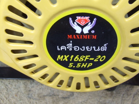 ขายเครื่องสูบนํ้า5.5แรง4จังหวัะของใหม่ไม่เคยใช้งานขายถูกส่งได้ทั่วปะเทศไทย ขายเครื่องสูบนํ้า5.5แรง4จังหวัะของใหม่ไม่เคยใช้งานขายถูกส่งได้ทั่วปะเทศไทย