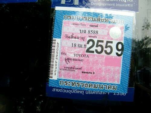 !!! โตโยต้า ไมตี้เอ็กแค๊ป ปี 37 เครื่องดีมากแน่นๆ ไม่ไอ ไม่พ่น สภาพสวย พร้อมใช้ !!! โตโยต้า ไมตี้เอ็กแค๊ป ปี 37 เครื่องดีมากแน่นๆ ไม่ไอ ไม่พ่น สภาพสวย พร้อมใช้