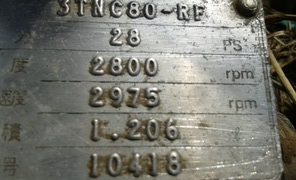 ขาย -- เครื่องยนต์ yanmar : 3tnc80rf 28ps ดีเชล 3 สูบ ราคา 35,000 บาท ขาย -- เครื่องยนต์ yanmar : 3tnc80rf 28ps ดีเชล 3 สูบ ราคา 35,000 บาท