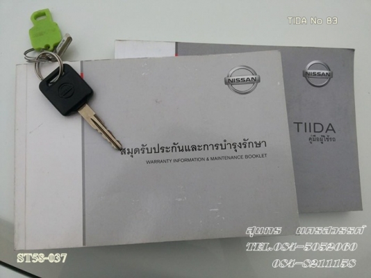 ขายด่วน NISSAN, TIIDA 1.6 S SEDAN MT ปี 06 สภาพเดิมๆ ทั้งคัน สวยพร้อมใช้ ราคาสุดคุ้ม ขายด่วน NISSAN, TIIDA 1.6 S SEDAN MT ปี 06 สภาพเดิมๆ ทั้งคัน สวยพร้อมใช้ ราคาสุดคุ้ม