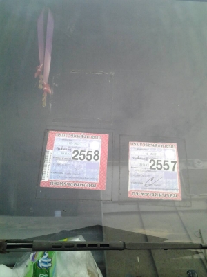 ขาย12 ล้อ