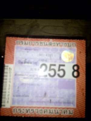 ไดน่า 115แรงBU87. เครื่องดีแชชซีสวย ภาษีเต็มพร้อมใช้สภาพเดิมๆครับ