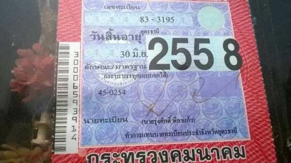 ขาย 6 ล้อดั้ม HINO คัสซีสวย เครื่อง WO6E 165 แรงม้า เฟืองท้ายใหญ่ เพาวเวอร์ ยางเต็ม ทะเบียนเต็มพร้อมโอน ขาย 6 ล้อดั้ม HINO คัสซีสวย เครื่อง WO6E 165 แรงม้า เฟืองท้ายใหญ่ เพาวเวอร์ ยางเต็ม ทะเบียนเต็มพร้อมโอน