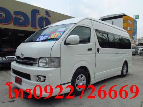 กรุณากรอกรายละเอียด...TOYOTA COMMUTER CNG /เบนซิน ปี 2012 เกียร์ธรรมดา แต่งวีไอพี สีขาวสวยๆ ราคา 849,000 บาท สวยพร้อมใช้ โทร 0922726669 คุณตันหยงค่ะ