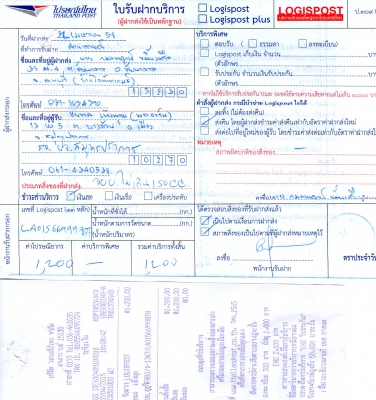 ขาย Fr80 วางเครื่องโซ125 เล่มทะเบียนโครง+ใบซื้อขายเครื่อง อะไหล่เเต่งของใหม่ สนใจโทร 089-8054390 โอ๋ ลพบุรี