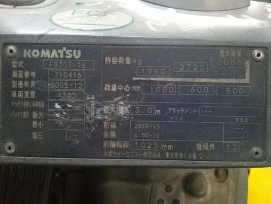 ขาย Komatsu FG30T-16 ฟอร์คลิฟท์ 3ตัน เบนซิน+LPG เสา 3เมตร ติดต่อ 098-246-3778 , 089-062-8275 น๊อค