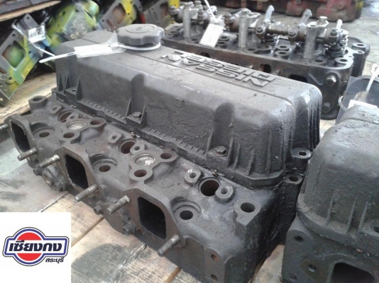 ฝาสูบ NISSAN และสินค้าอื่นๆอีกมากมายรอท่านอยู่นะครับที่เซียงกง สระบุรี ฝาสูบ NISSAN และสินค้าอื่นๆอีกมากมายรอท่านอยู่นะครับที่เซียงกง สระบุรี