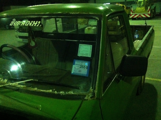 ขายช้างเหยียบ 4ขอ 620 เกียร์คอ