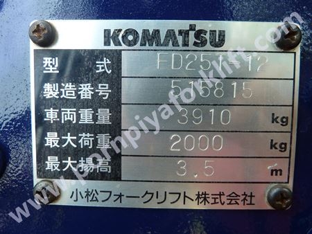จำหน่ายรถ Forklift KOMATSU FD25T-12