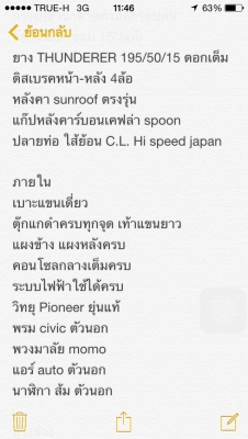 ขาย civic 3ประตู เครื่อง B16A หล่อๆซื้อไป เติมน้ำมันอย่างเดียว