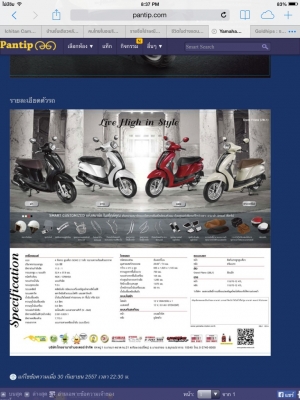 Yamaha grand filano มือหนึ่ง