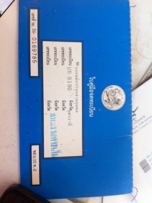 ขายด่วน ร้อนเงิน Mitsubishi Strada 2500 trubo สองประตู ราคา 105000 ขายด่วน ร้อนเงิน Mitsubishi Strada 2500 trubo สองประตู ราคา 105000