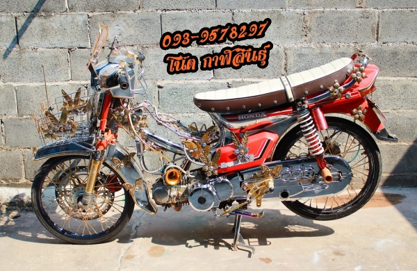 (((ลดๆอีก ขายด่วน ราคา 12,500 บาท )))Honda ดรีมคุรุ ถูกๆไปเลย -ตๅมสภๅพไม่มีเล่ม -ดิสหน้ๅ-หลัง -เครื่องเวฟชุบเงิน เงียบๆ ฟิตๆเลย แรงๆ เดินเบๅนิ่ง  -คาบูแดช -อื่นๆตๅมรูปเยอะพูดไม่หมดดูเอๅเลยครับ รถจอดอยู่ที่ อ.ห้วยผึ้ง จ.กาฬสินธุ์ 093-9578297 โน๊ต - 093-957