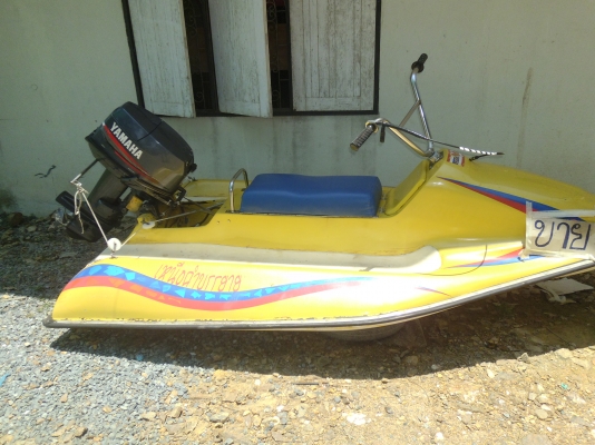 สกู๊ดเตอร์น้ำ