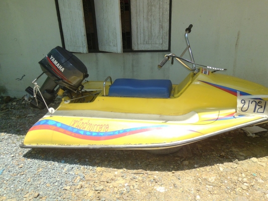 สกู๊ดเตอร์น้ำ