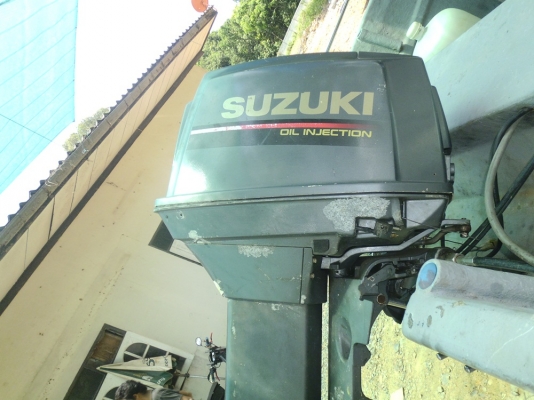 เรือตกปลา