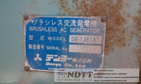 DCA125SPK2 # 3713985 DCA125SPK2 # 3713985