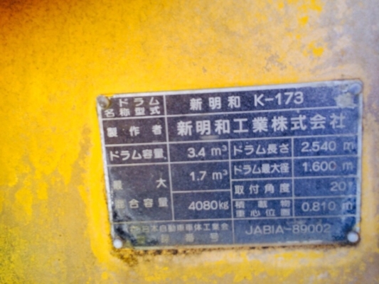 ขาย HINO FC3H เครื่องHO7D