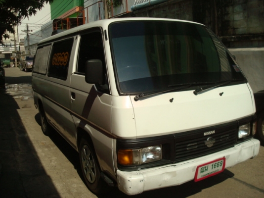 ขายด่วน53000