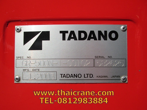 TADANO GR-500N-1 2003