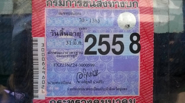 ขายรถพ่วง แม่ลูกไม่ดั้ม ISUZU DECA 270 ปี 48 กระบะสามมิตร เครื่องส้มเดิมๆ เกียร์เดิม ช่วงล่างสวย คัสซีสวย ทะเบียนพร้อมโอนครับ จัดแนนซ์ให้ด้วย ขายรถพ่วง แม่ลูกไม่ดั้ม ISUZU DECA 270 ปี 48 กระบะสามมิตร เครื่องส้มเดิมๆ เกียร์เดิม ช่วงล่างสวย คัสซีสวย ทะเบียนพร้อมโอนครับ จัดแนนซ์ให้ด้วย