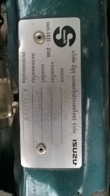 ขาย ISUZU TFR ปี 38 เครื่องดี 2500 คัสซีสวย ติดเวอร์แล้ว แอร์เย็น แมกซ์ลายเนอร์ ทะเบียนพร้อมโอน