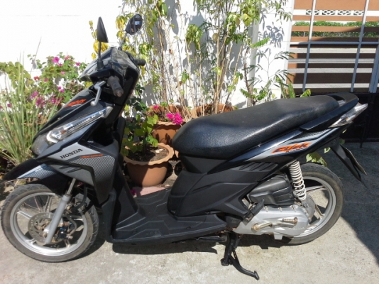 คลิกไอปี52 คลิกไอปี52