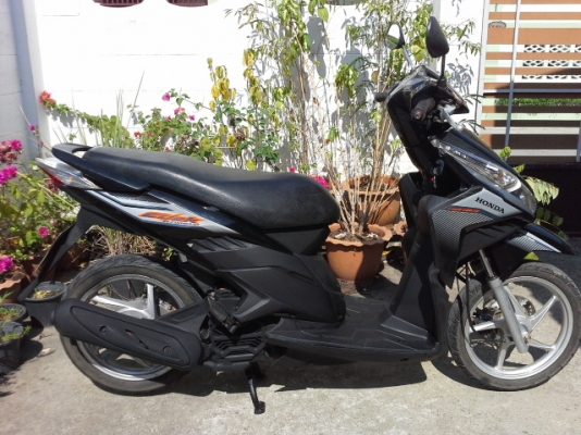 คลิกไอปี52