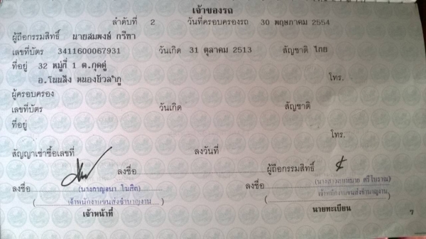 ขายกระบะตอนเดียว HILUX VIGO 2.5 ปี 50 เครื่องดี สภาพต้องเอาไปเก็บอีกหน่อย ทะเบียนครบพร้อมโอน ราคาต่อรองได้ครับ ขายกระบะตอนเดียว HILUX VIGO 2.5 ปี 50 เครื่องดี สภาพต้องเอาไปเก็บอีกหน่อย ทะเบียนครบพร้อมโอน ราคาต่อรองได้ครับ