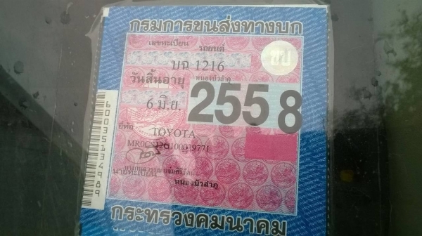 ขายกระบะตอนเดียว HILUX VIGO 2.5 ปี 50 เครื่องดี สภาพต้องเอาไปเก็บอีกหน่อย ทะเบียนครบพร้อมโอน ราคาต่อรองได้ครับ ขายกระบะตอนเดียว HILUX VIGO 2.5 ปี 50 เครื่องดี สภาพต้องเอาไปเก็บอีกหน่อย ทะเบียนครบพร้อมโอน ราคาต่อรองได้ครับ