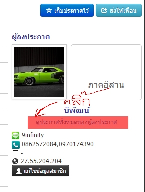 ชุดไฟหน้า fiat 125