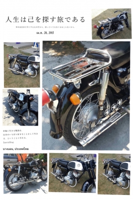 ขาย SUZUKI K125 M2 ปี2518 สภาพดีพร้อมขี่