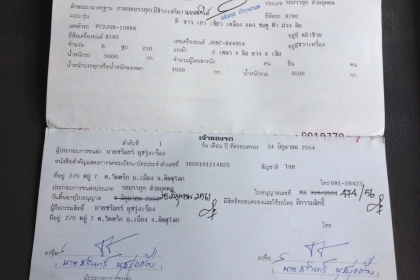 ขายฮีโน่. สภาพสวยๆพร้อมลุยงาน 0812842351