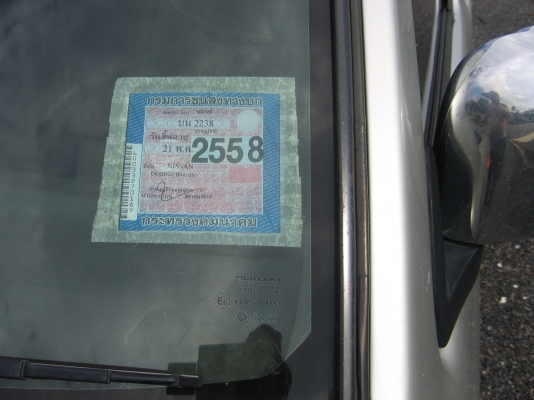 ขายนิสสัน ฟรอนเทียร์ ตอนครึ่ง ปี 02