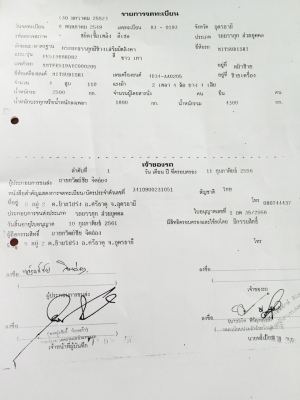 ขาย6ล้อ 100 แรงปี  2543 หยก0862405885