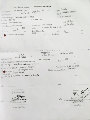 ขาย6ล้อ 100 แรงปี  2543 หยก0862405885