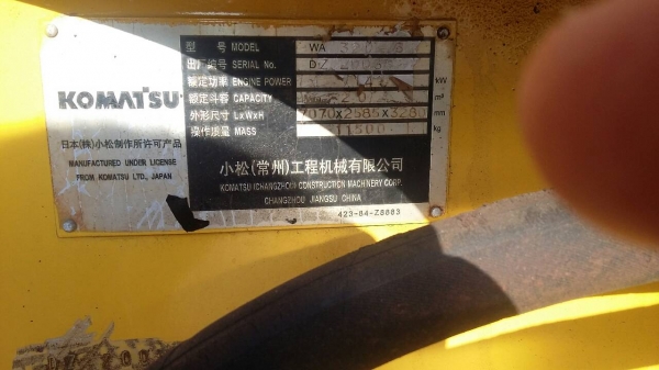 ขายรถตักล้อยาง KOMATSU -WA320-3