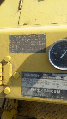 ขายรถบดยาง 7 ล้อ SAKAI รุ่น TS-30H ขายรถบดยาง 7 ล้อ SAKAI รุ่น TS-30H