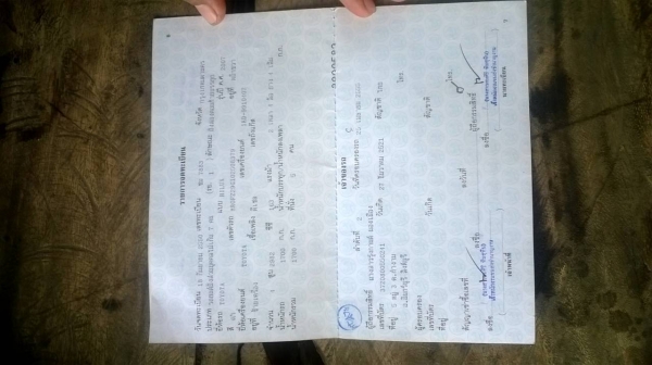 ขายวีโก้2007โฟร์วิว4ประตูเครื่อง3000ราคา290000สนใจโทร0899248994