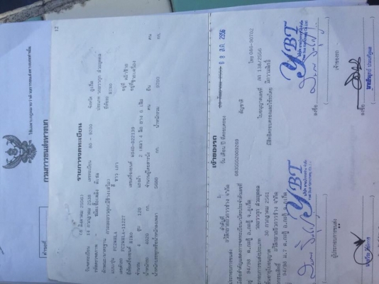 6 ล้อ 120 แรง ปี 2538 FC2WHLA-11227 รถสวย สภาพดีพร้อมใช้