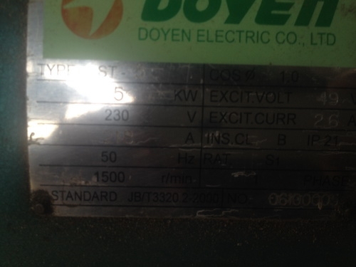 ขาย ได ปั่นไฟ 5 Kw 6000บาท
