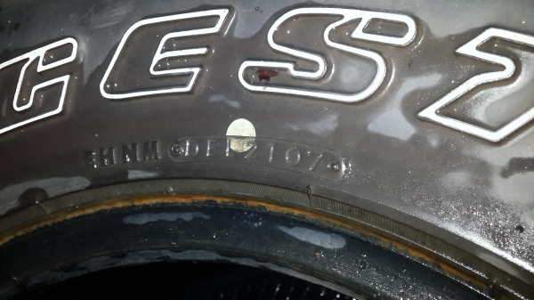 ขายยาง Bridgestone Dueler A/T